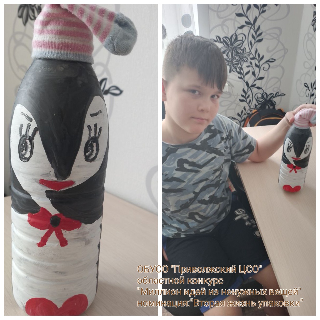 Туруев Богдан , 8 лет.jpg